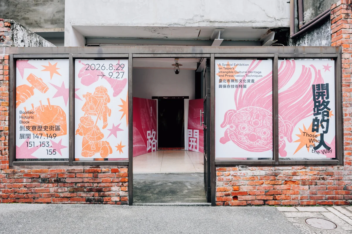 圖片來源:臺北市政府