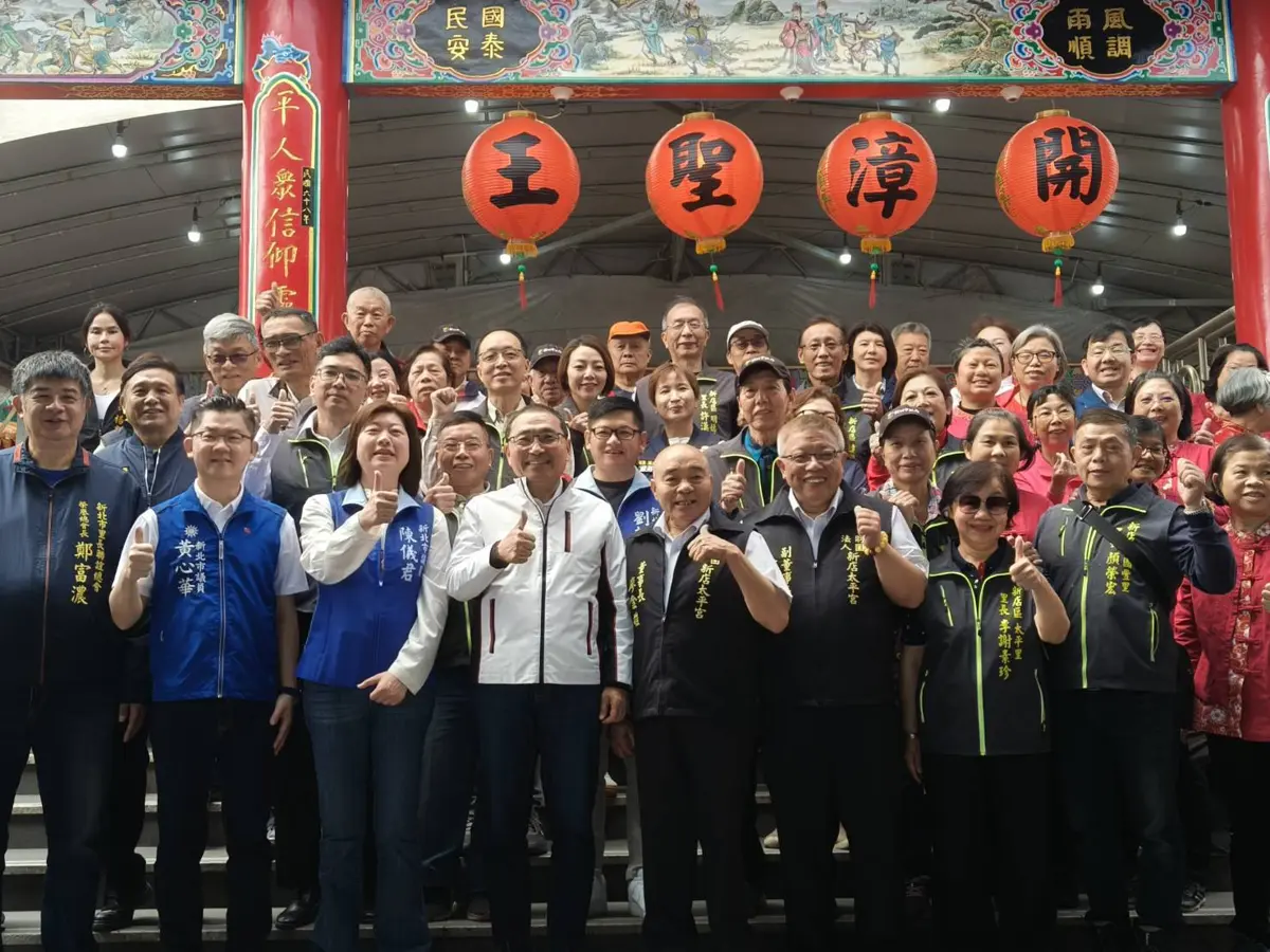 圖片來源:新北市政府