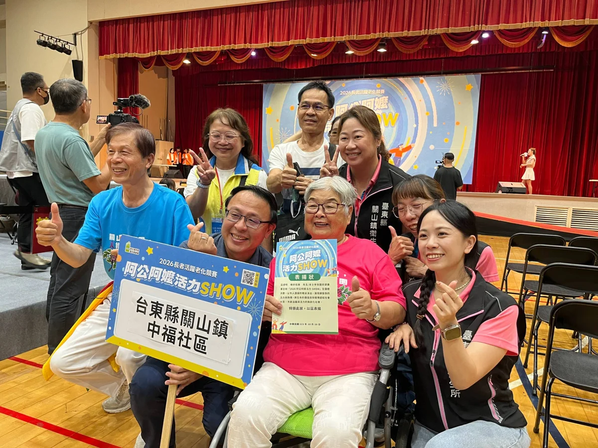 圖片來源:臺東縣政府
