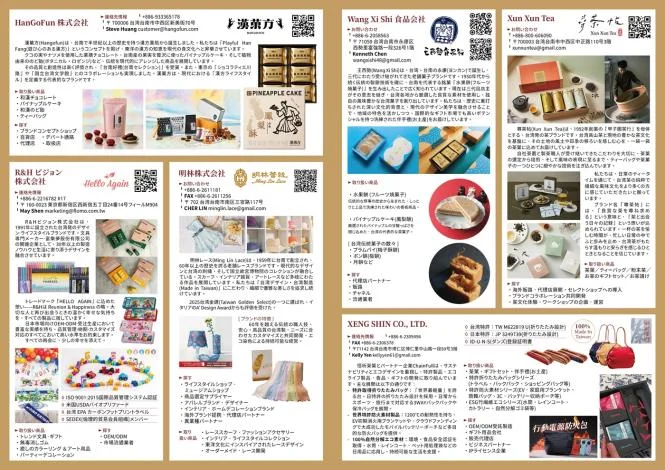 圖片來源:臺南市政府