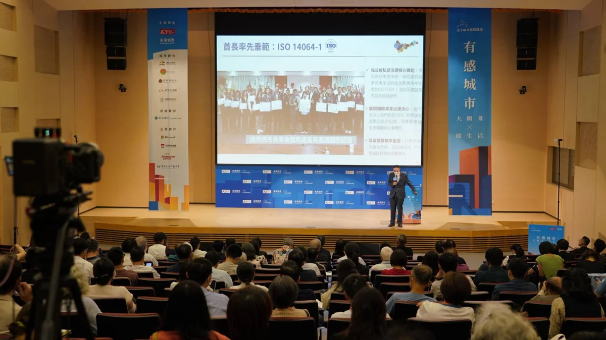 圖片來源:臺中市政府