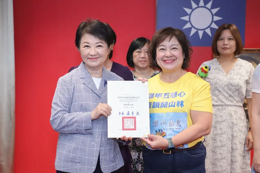 圖片來源：臺中市政府