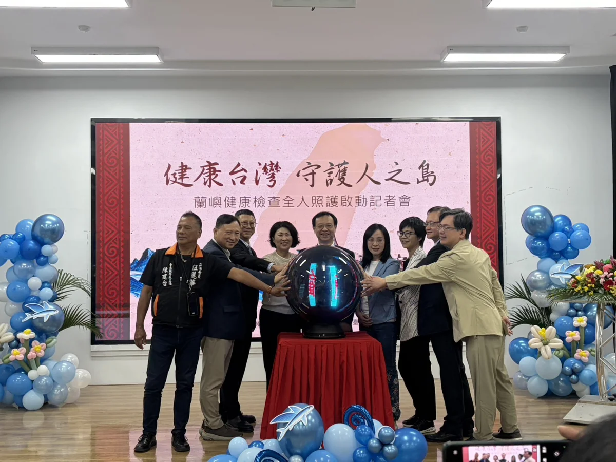 圖片來源:臺東縣政府