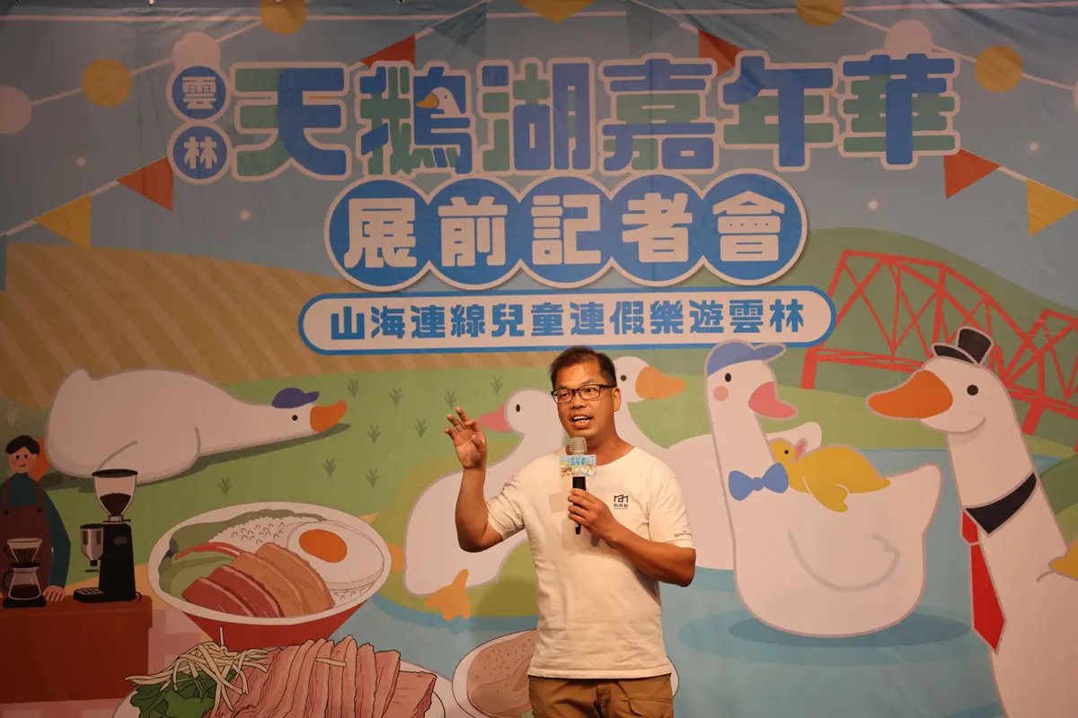 圖片來源:雲林縣政府