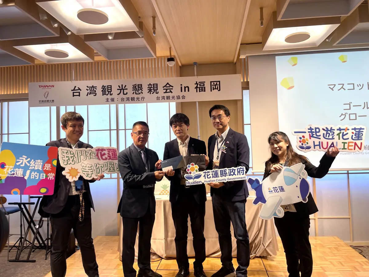 花蓮縣福岡推廣會引爆熱潮