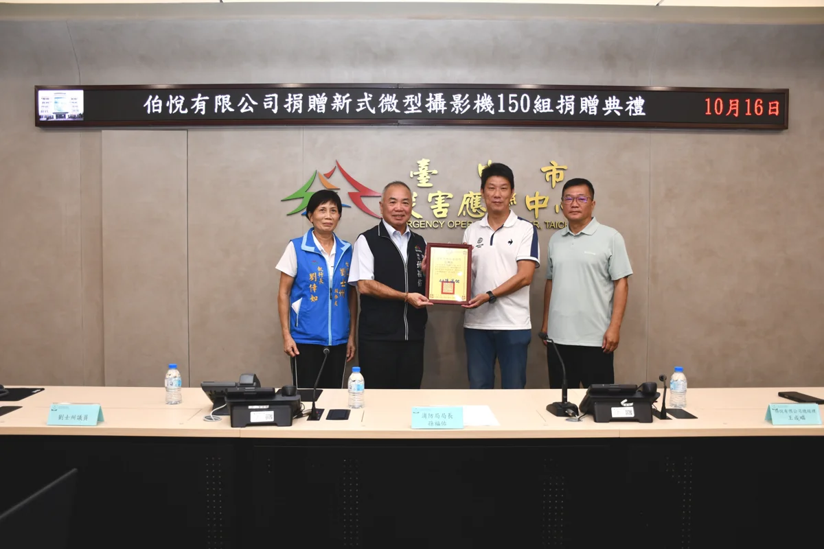 圖片來源:臺中市政府