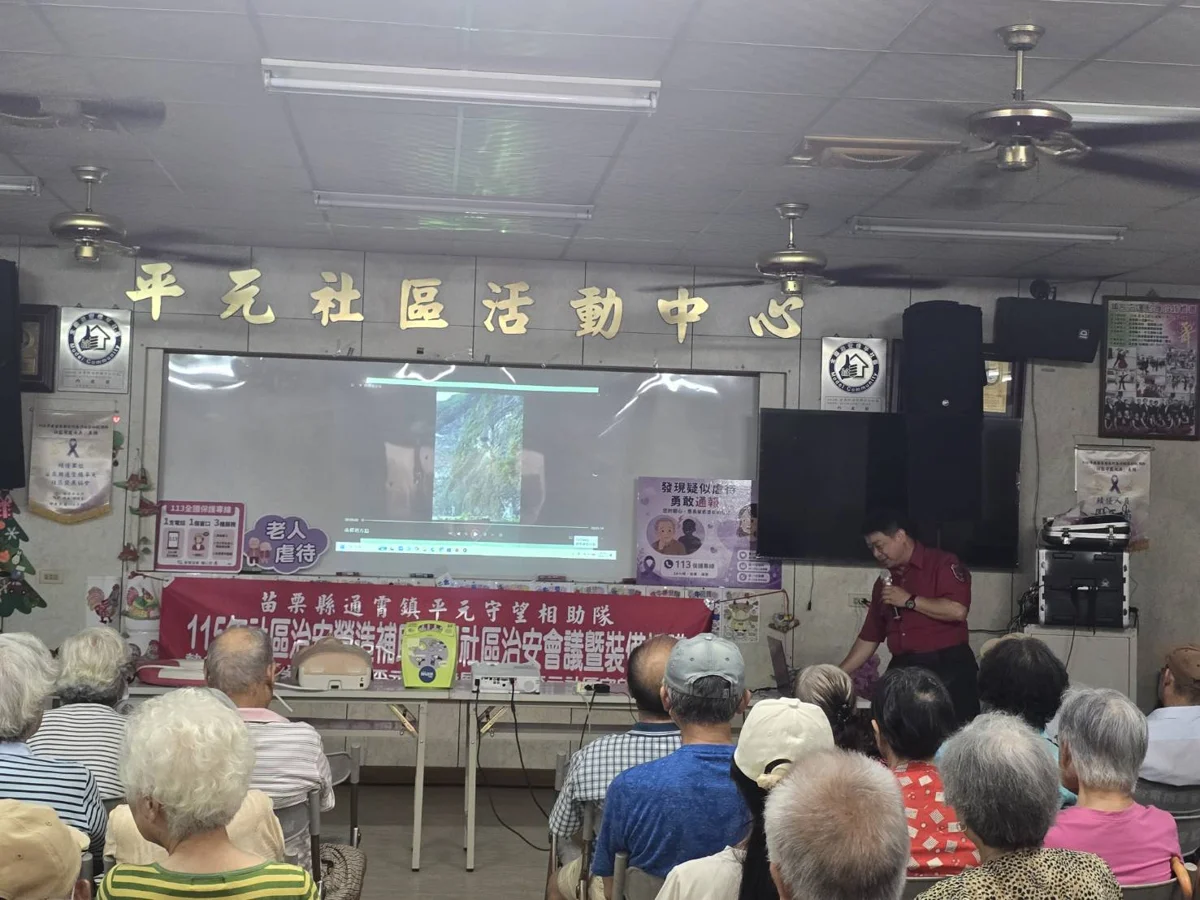 圖片來源:苗栗縣政府