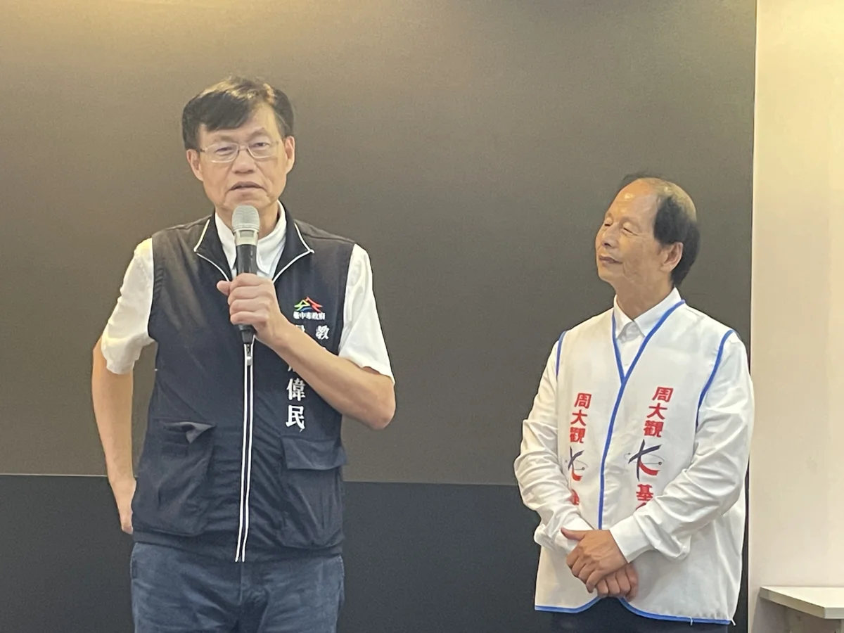 圖片來源:臺中市政府