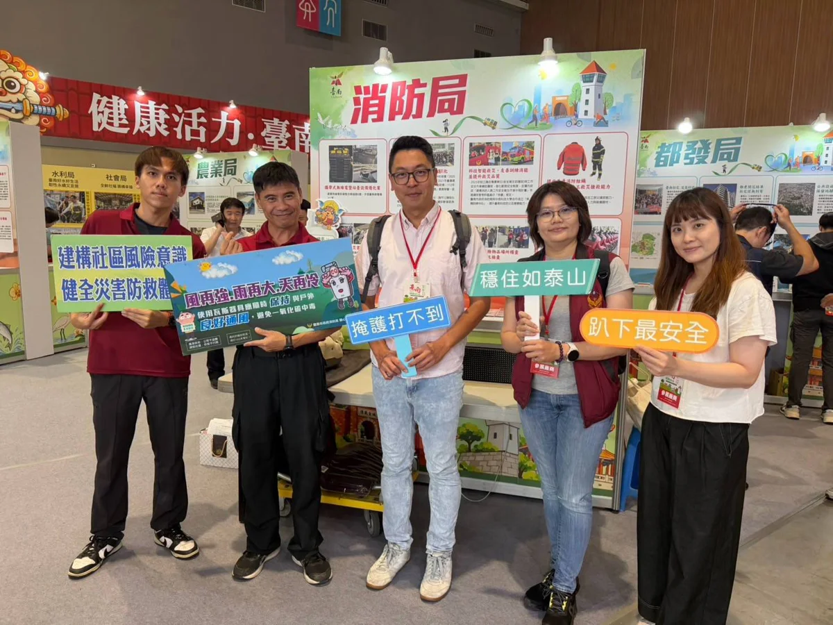 圖片來源:臺南市政府消防局-消防新聞