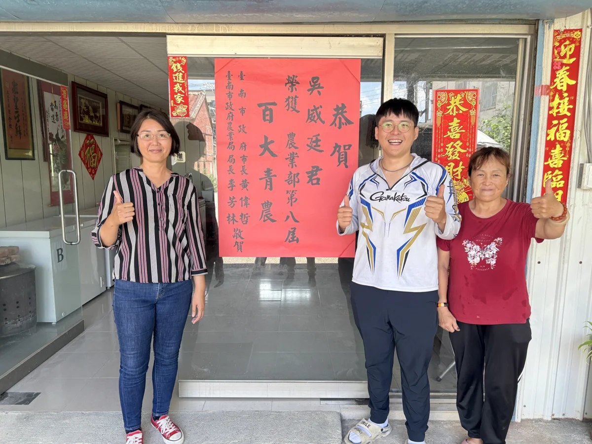 臺南11青農閃耀第八屆百大青農!智慧轉型、品牌創新引領新世代農業