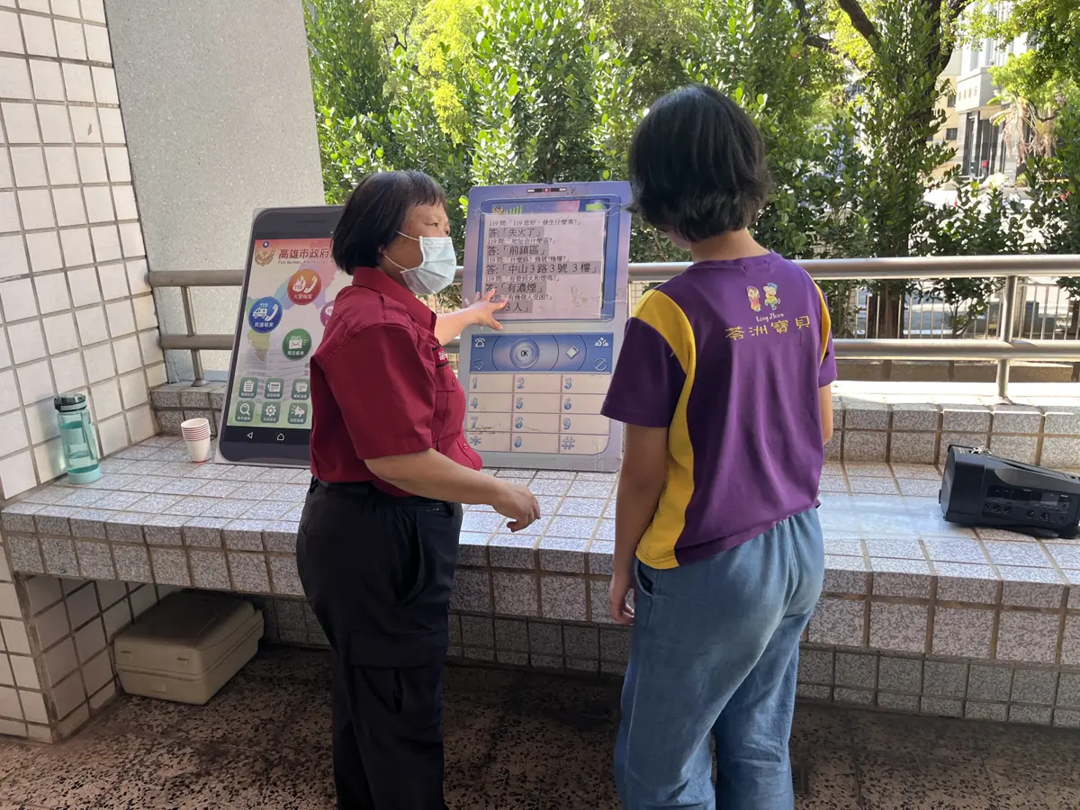 圖片來源:高雄市政府消防局-新聞稿