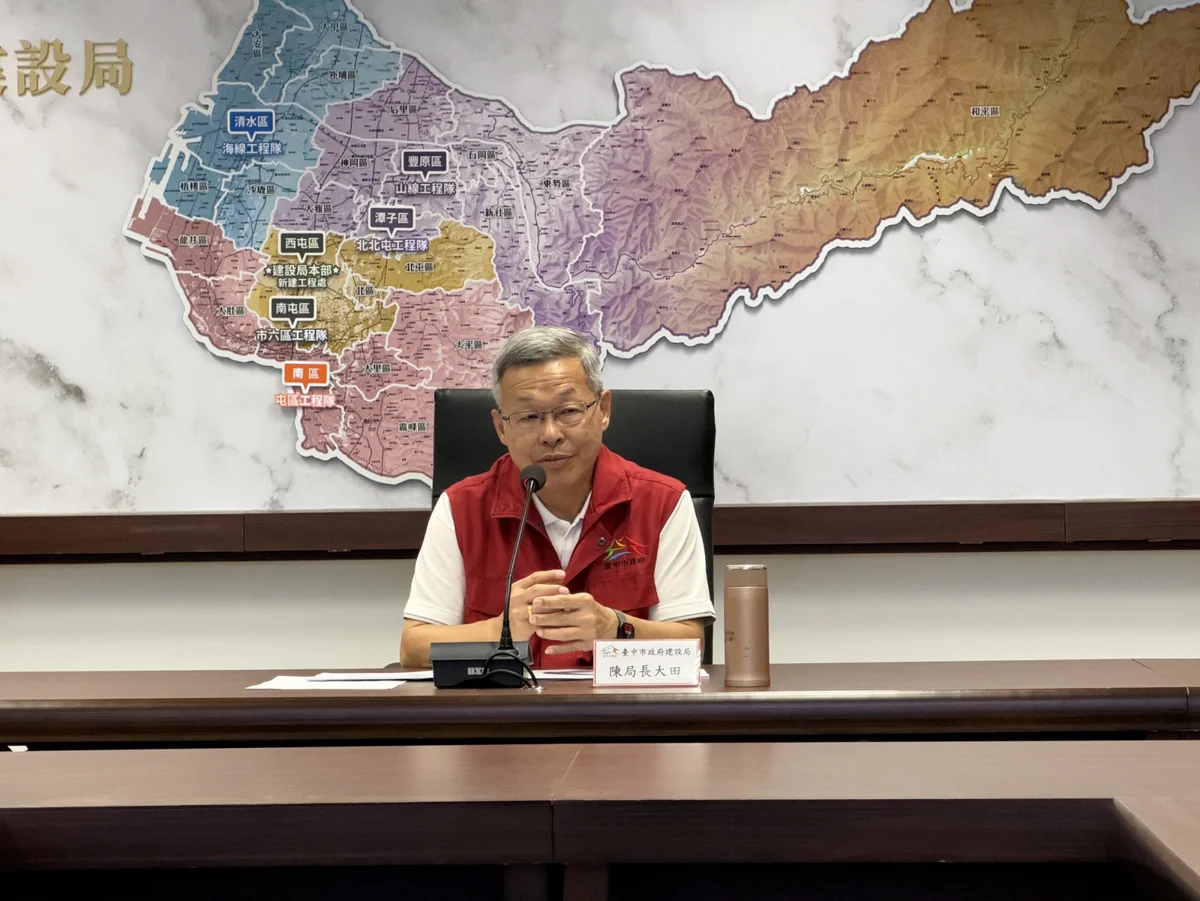 圖片來源:臺中市政府