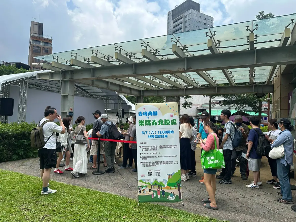 圖片來源:臺北市政府