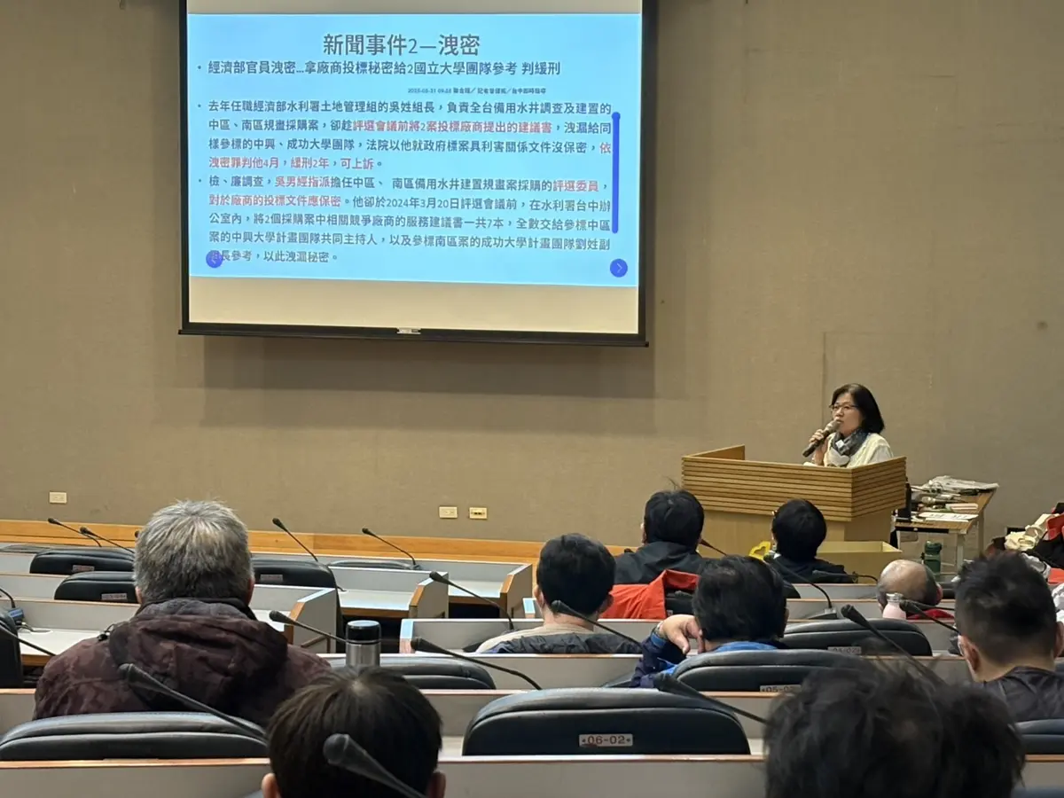 圖片來源:新北市政府