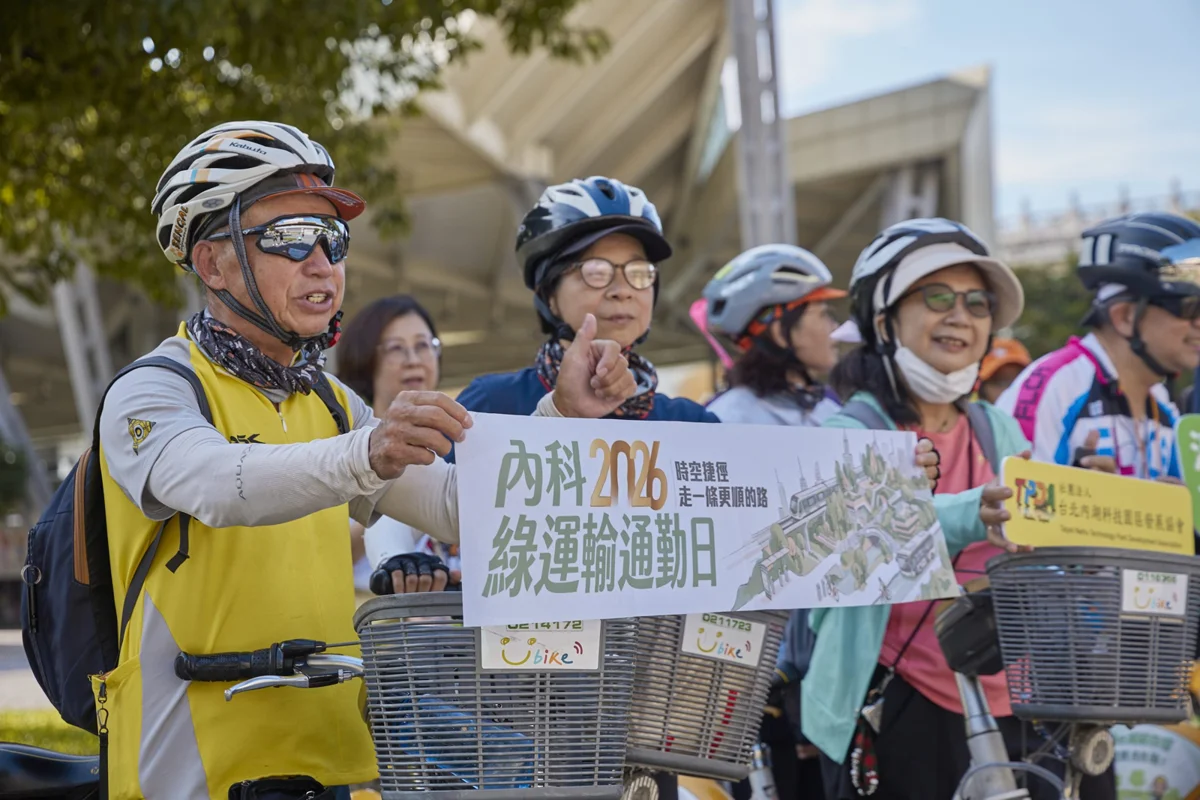 告別內科塞車噩夢!北市推「捷運+自行車」通勤新招 帶你騎出健康與活力