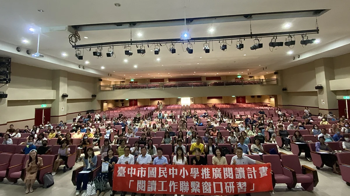 圖片來源:臺中市政府