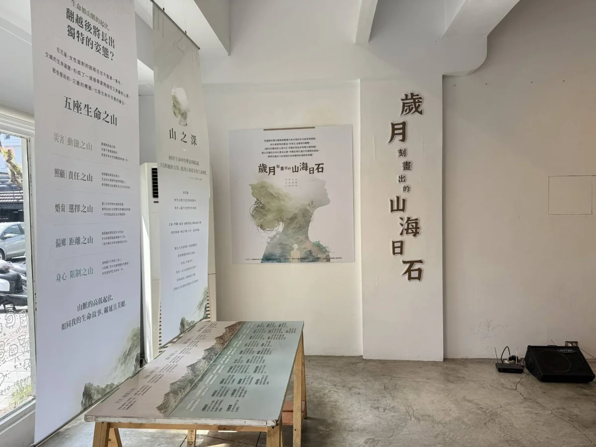 圖片來源：花蓮縣政府