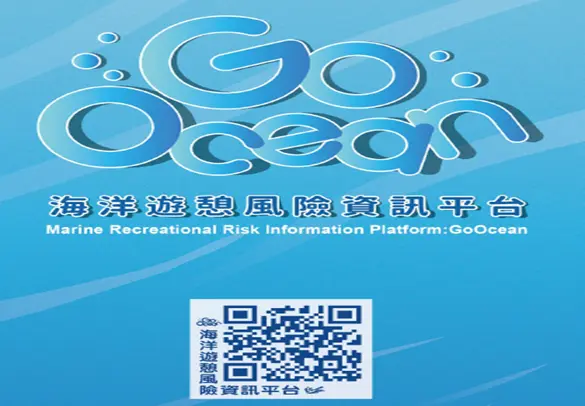 圖片來源:新北市政府