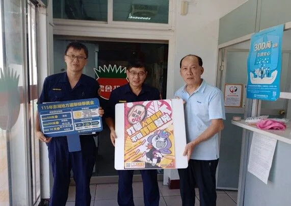 澎湖望安防詐再升級！警局攜手農會、超商建通報網 守護鄉親荷包