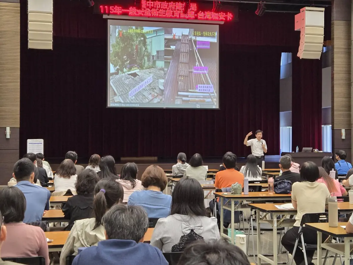 圖片來源：臺中市政府