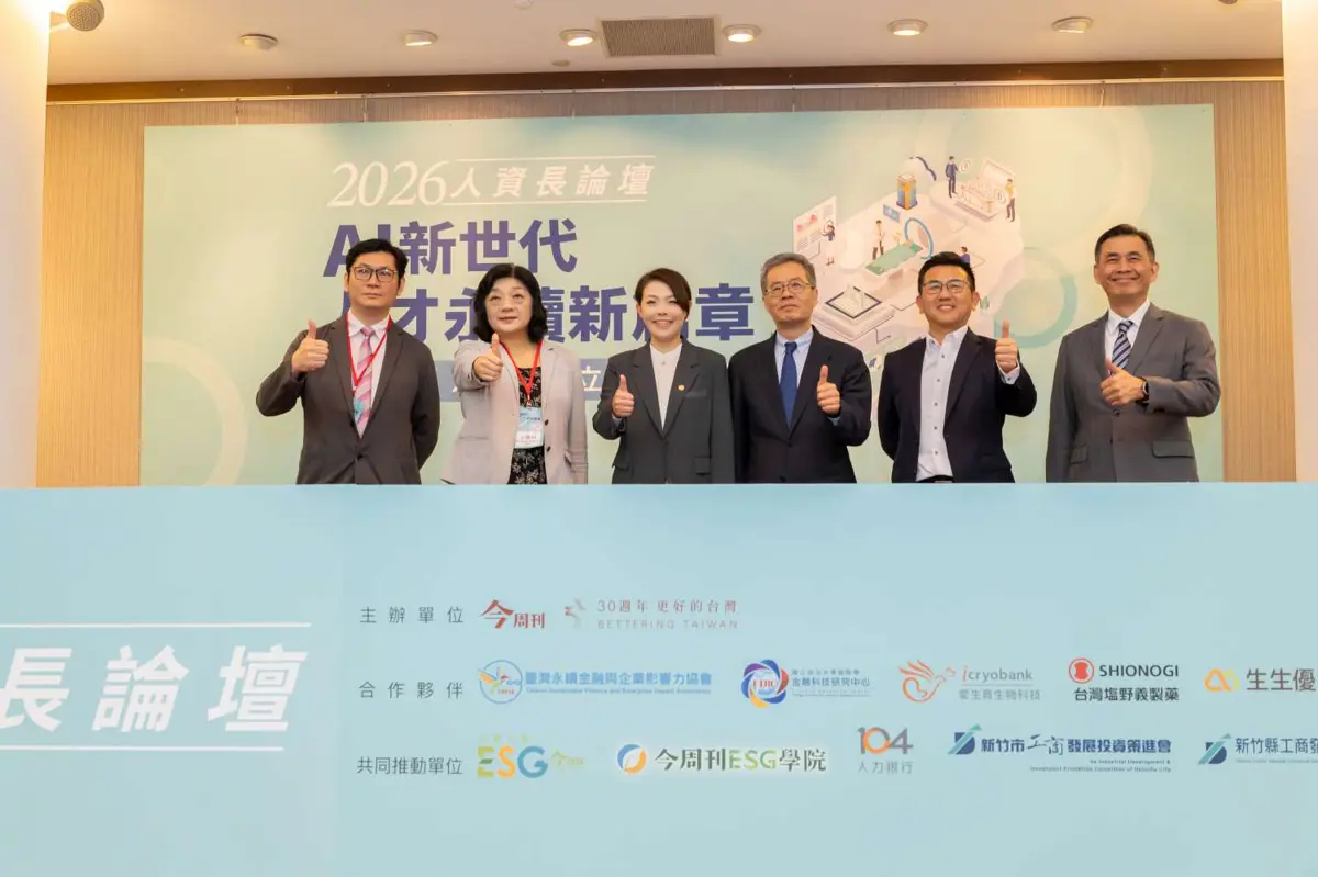 圖片來源:新竹市政府