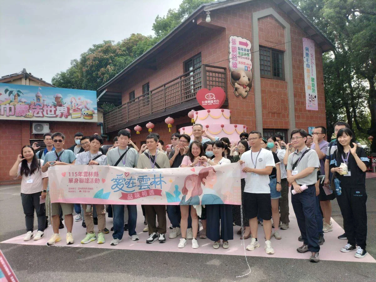 雲林單身聯誼「幸蝠之約」浪漫落幕！生態導覽加陶藝體驗促成11對佳偶
