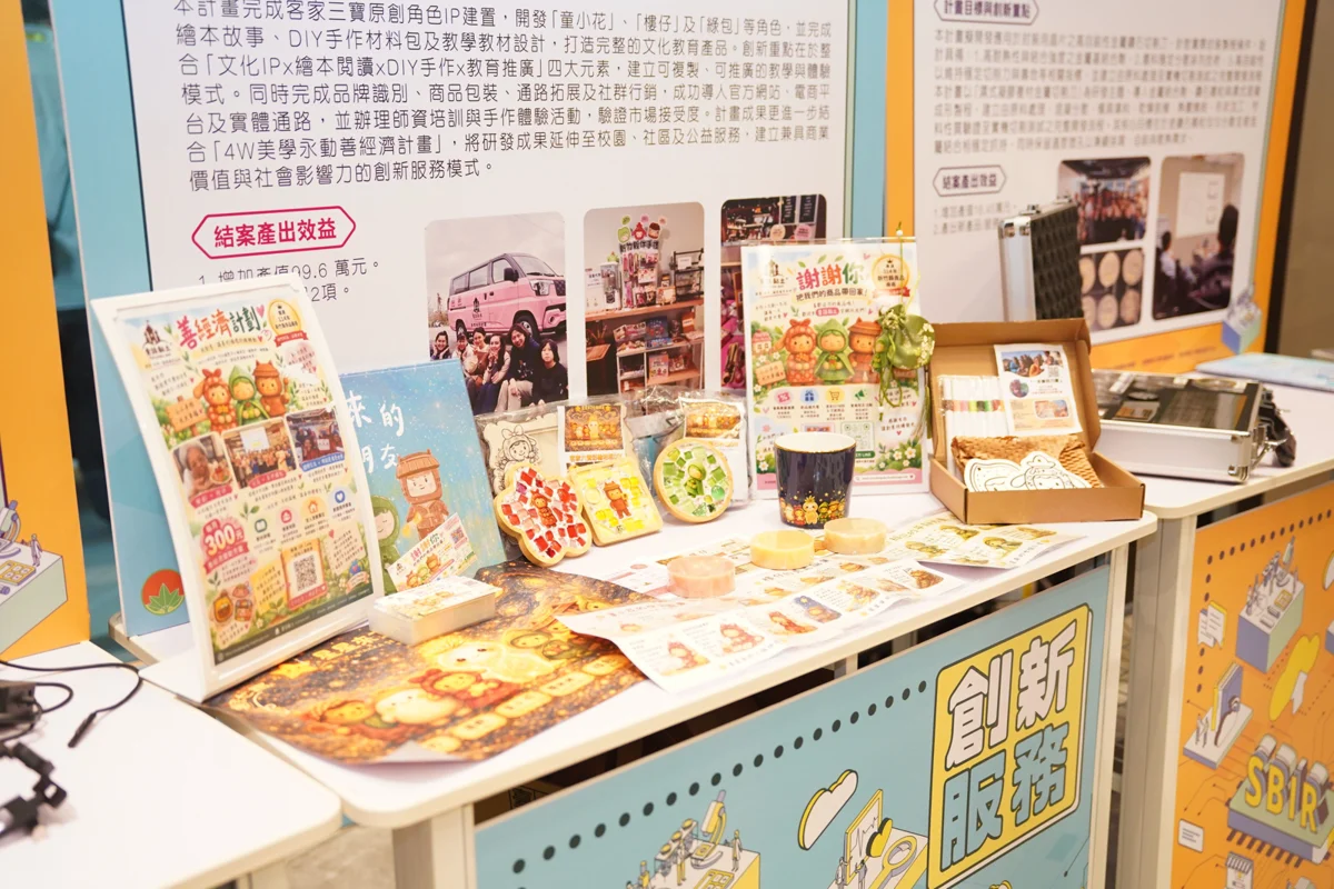 圖片來源:新竹縣政府