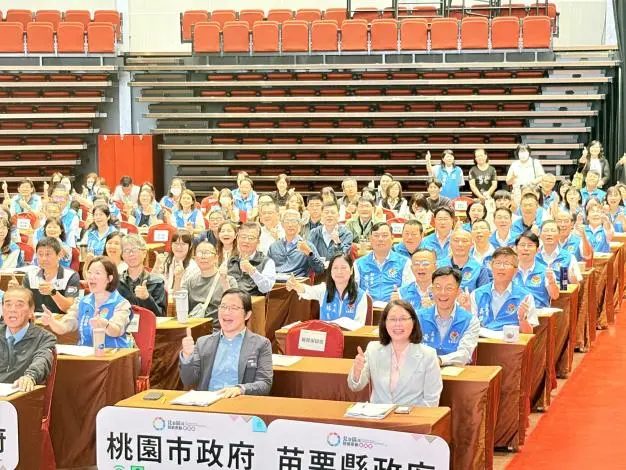 圖片來源:苗栗縣政府