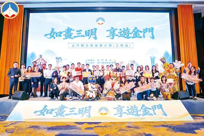 圖片來源:金門縣政府