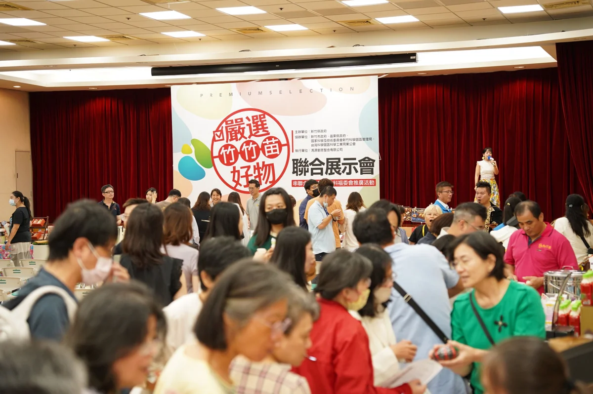 圖片來源：新竹縣政府