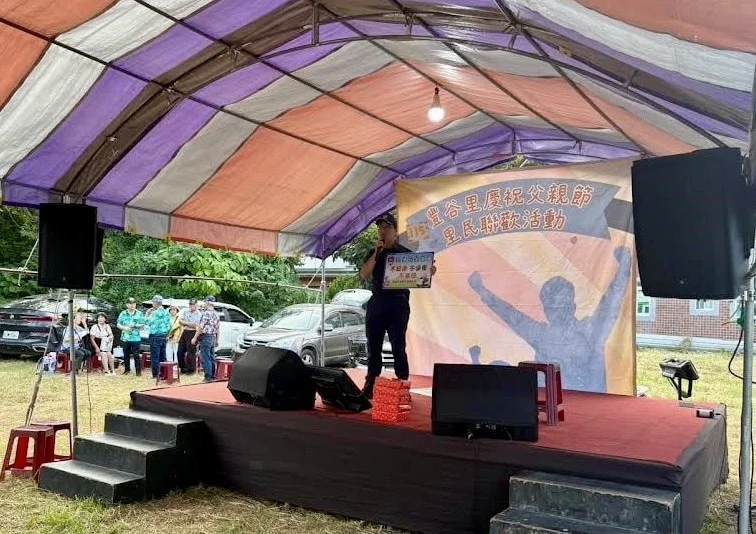 圖片來源:臺東縣政府