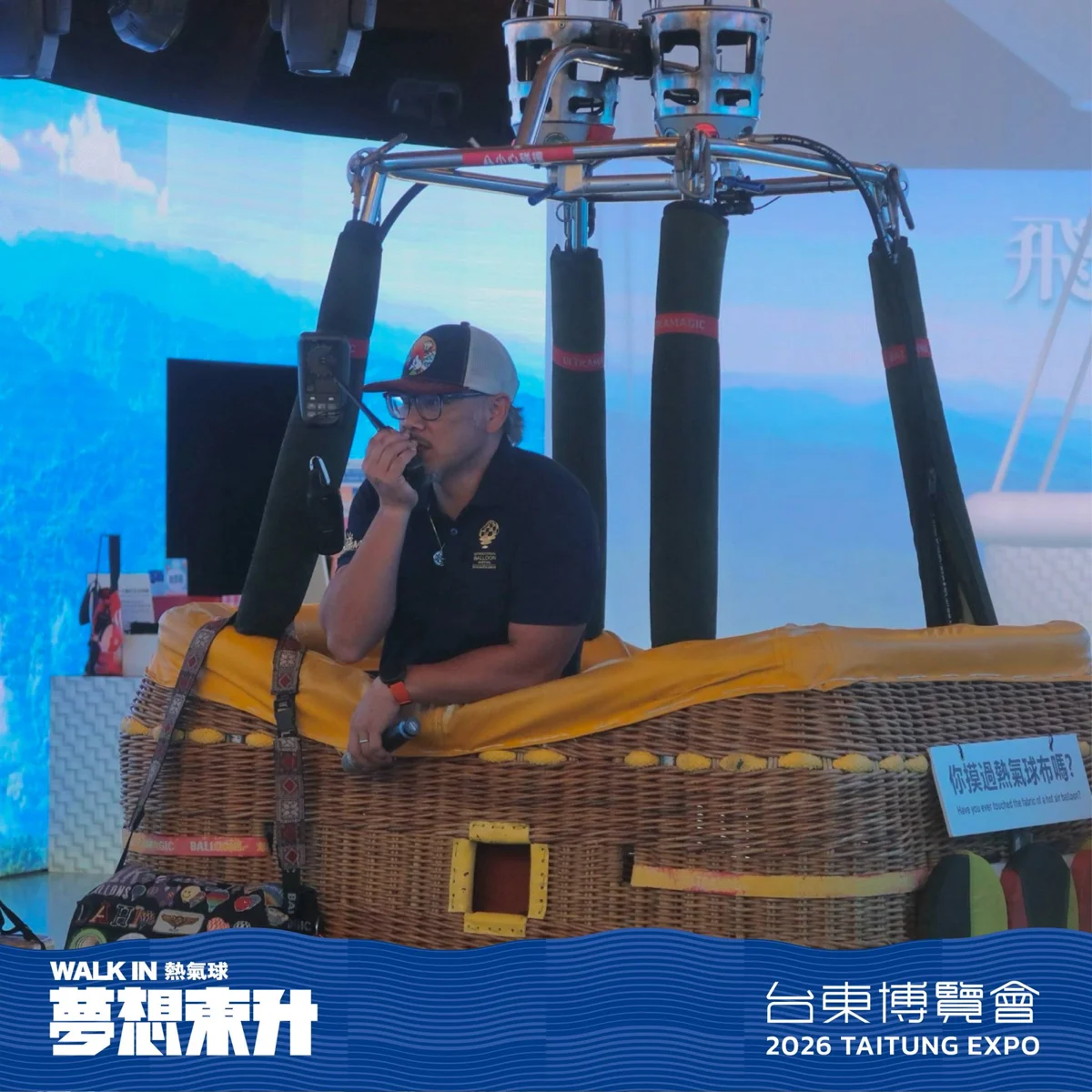 圖片來源:臺東縣政府