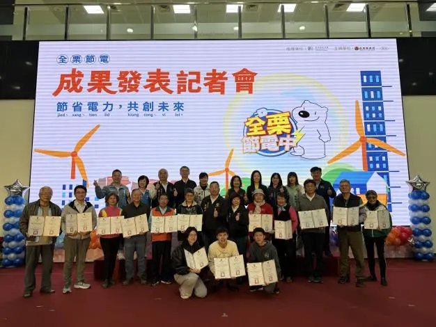 圖片來源:苗栗縣政府