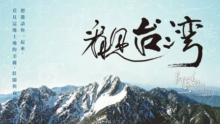 圖片來源：新竹市文化局-活動