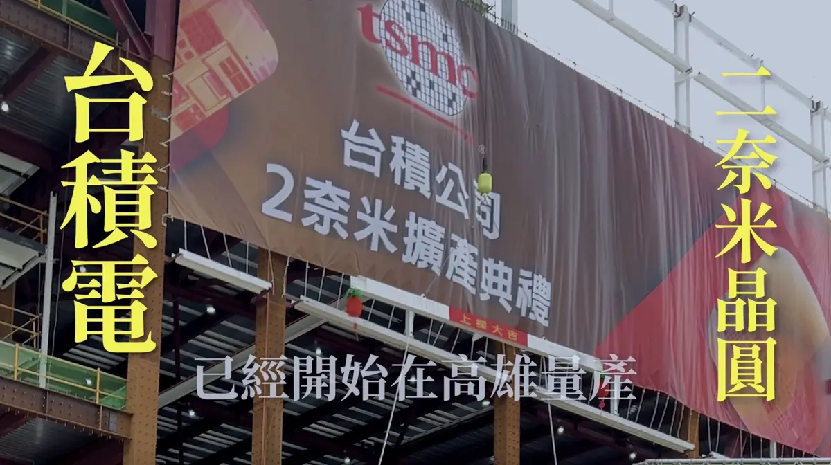圖片來源:高雄市政府
