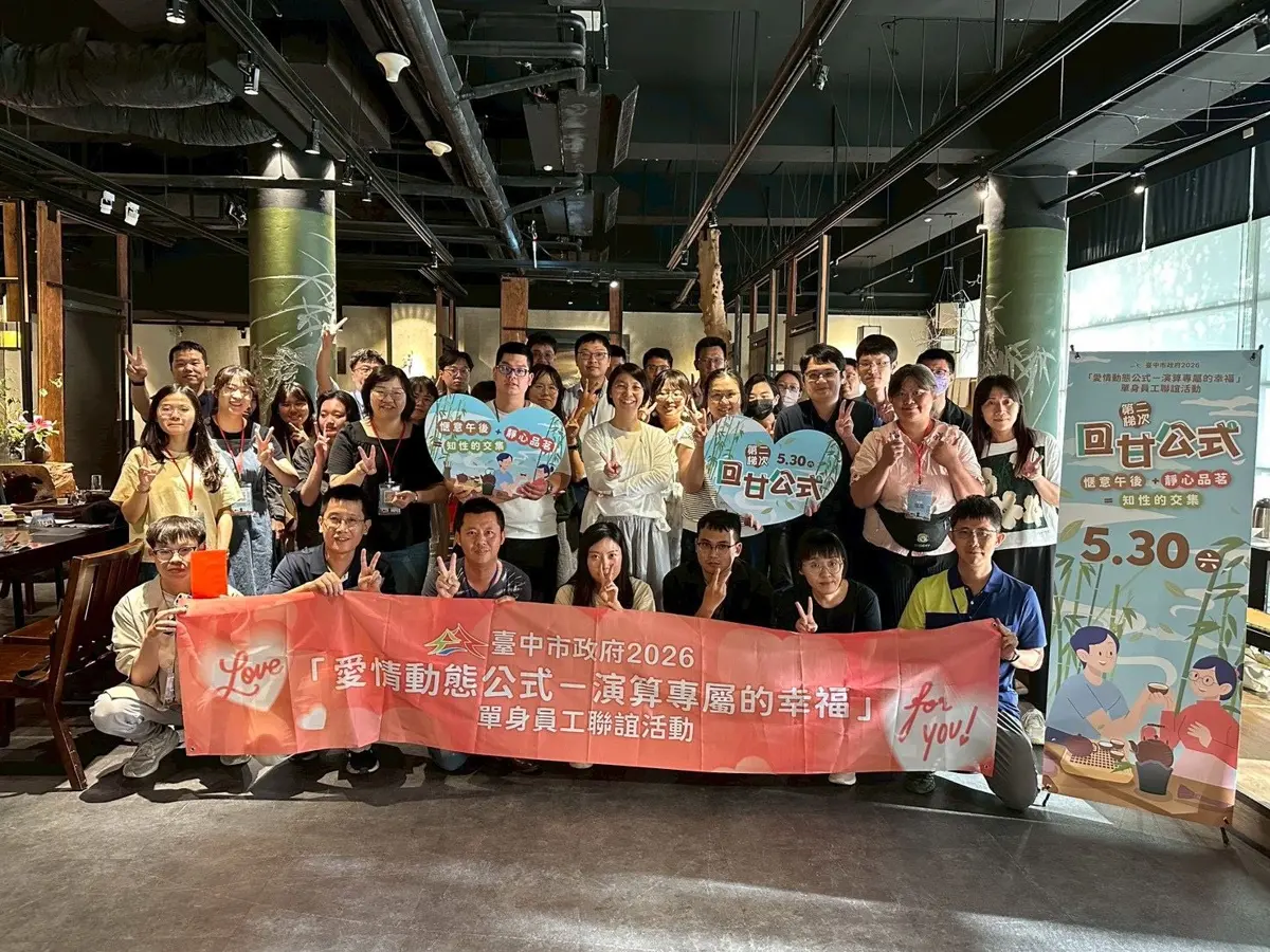 圖片來源:臺中市政府