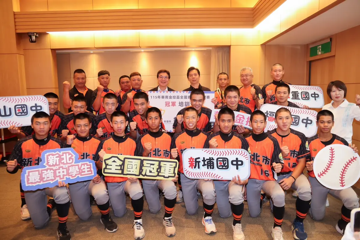 圖片來源：新北市政府