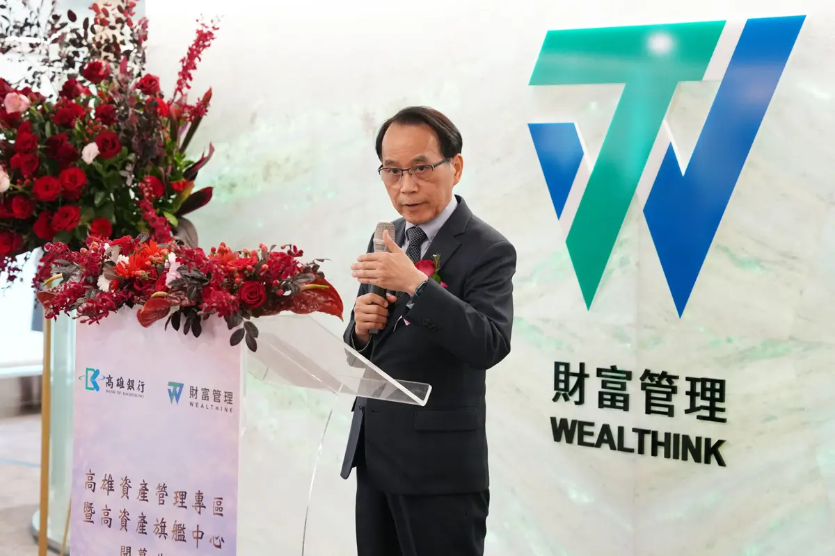 圖片來源:高雄市政府