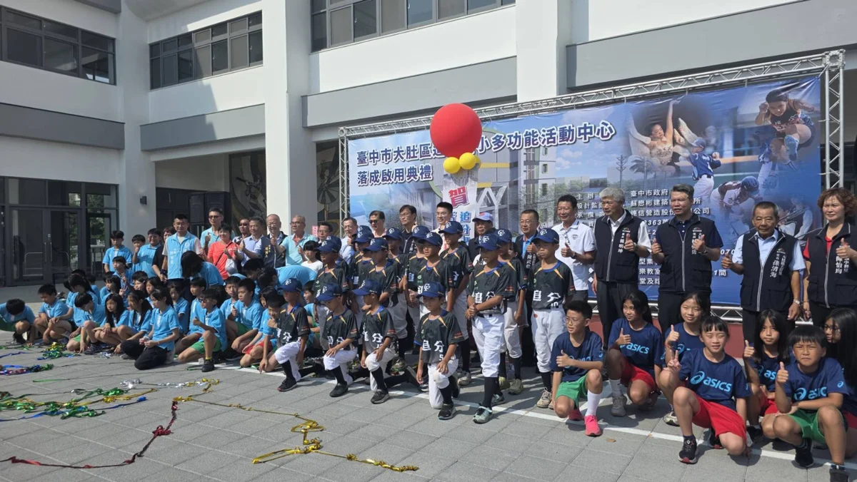 圖片來源：臺中市政府
