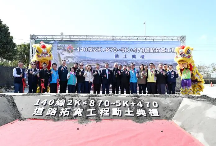 圖片來源:苗栗縣政府