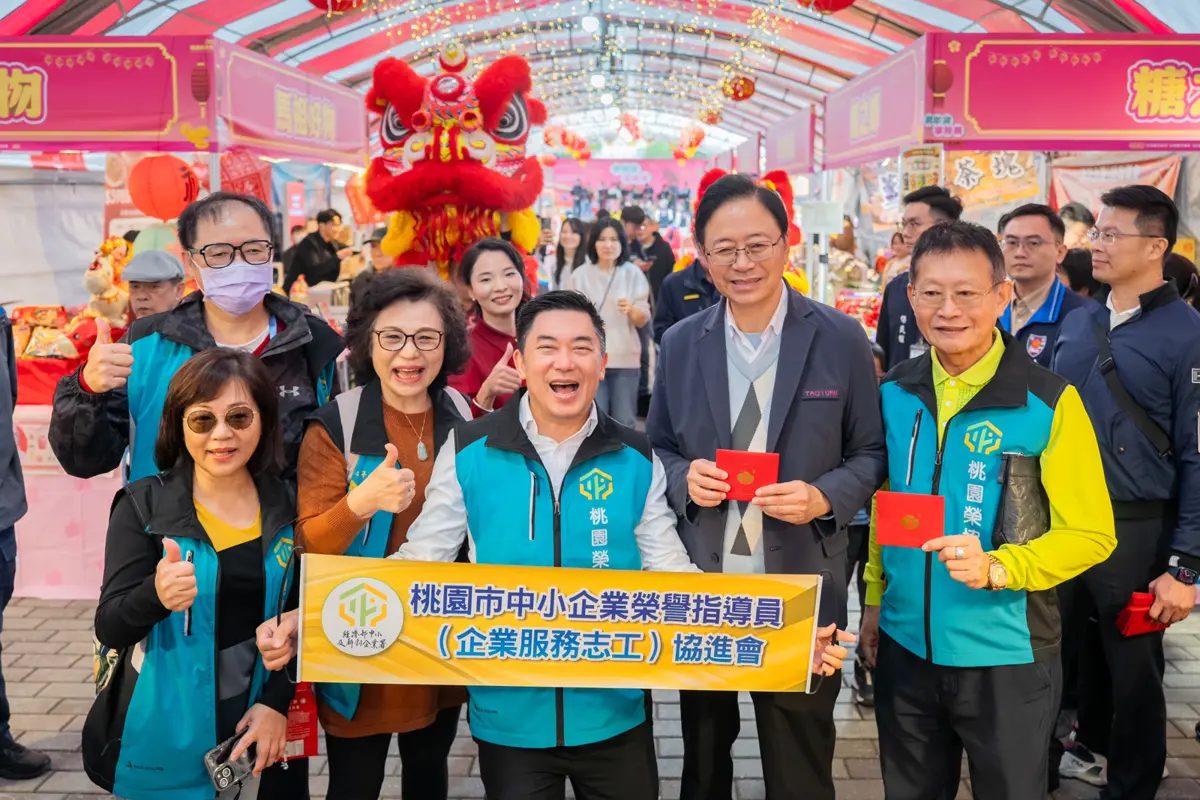 圖片來源:新聞處