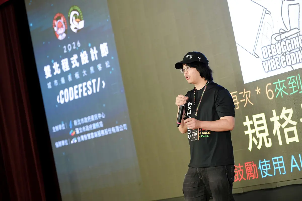 圖片來源:新北市政府