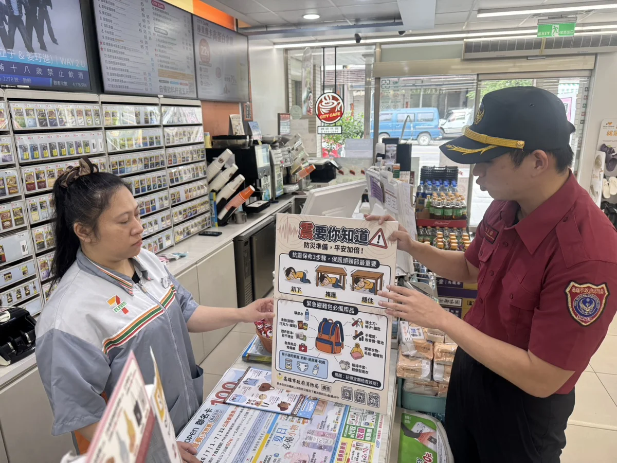 圖片來源：高雄市政府消防局-新聞稿