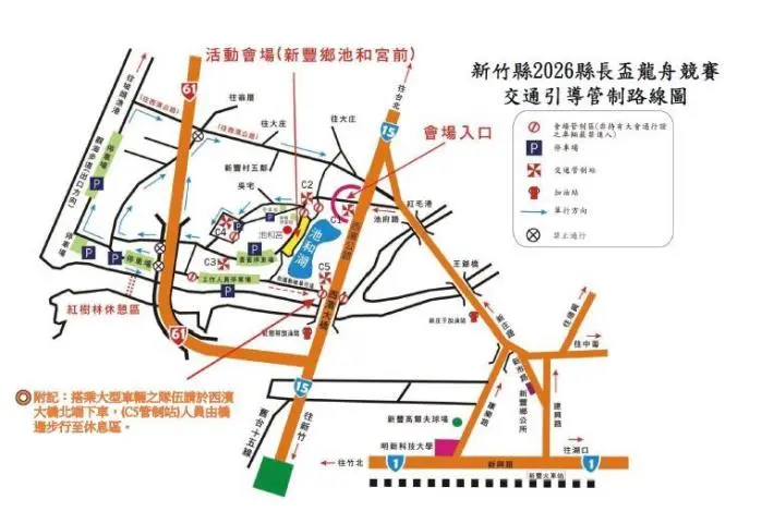 圖片來源:新竹縣政府