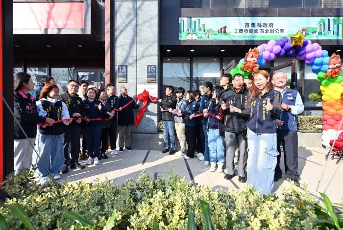 苗北鄉親福音!竹南監理服務據點啟用,換駕照、繳罰單免跑苗栗市