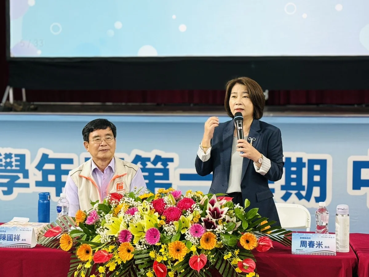 圖片來源:屏東縣政府