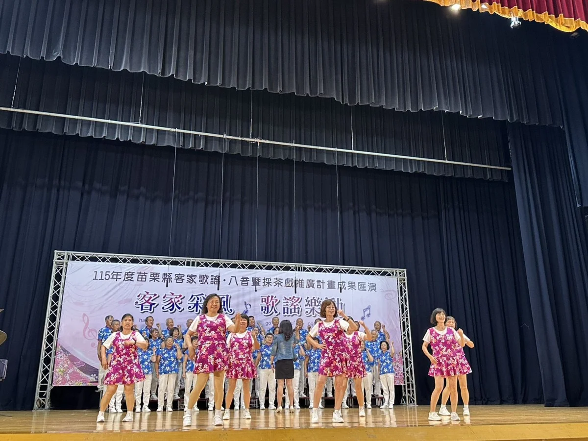 圖片來源：苗栗縣政府