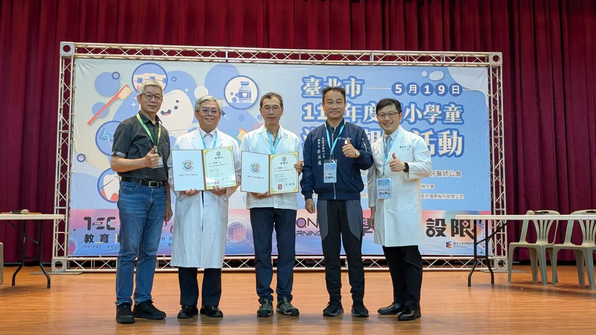 圖片來源:臺北市政府