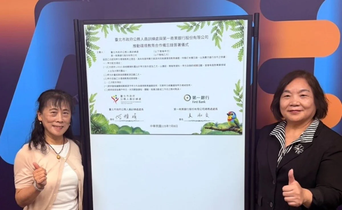 圖片來源:臺北市政府
