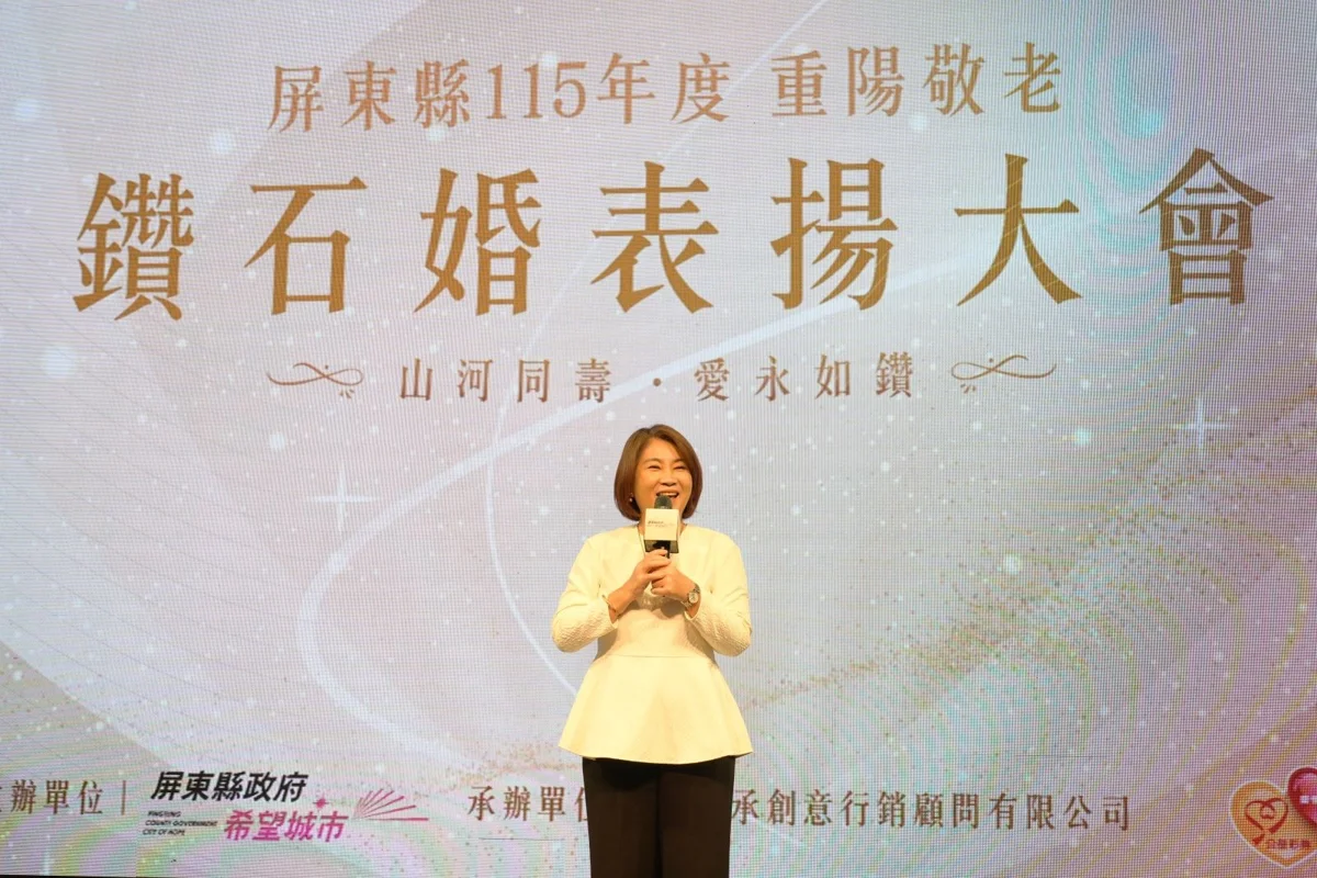 圖片來源：屏東縣政府